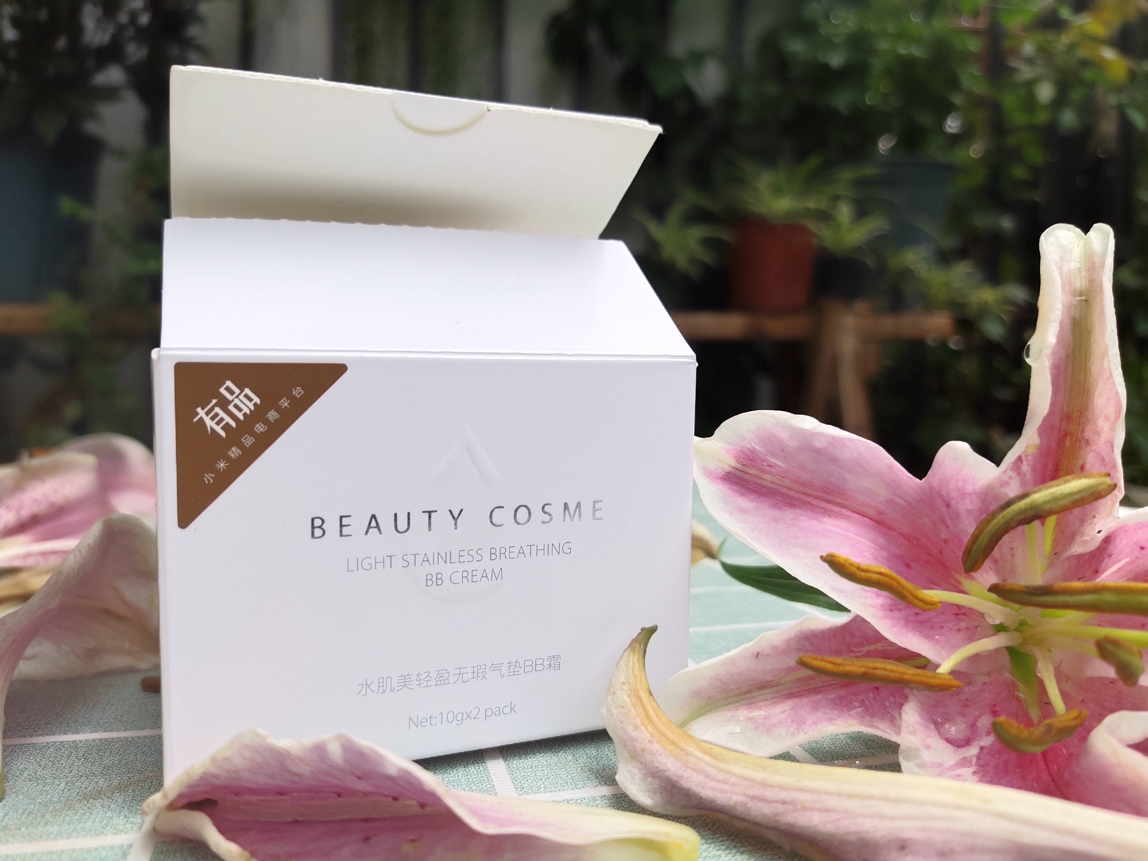 水肌美轻盈无瑕气垫BB霜试用报告：轻松做个无斑女人