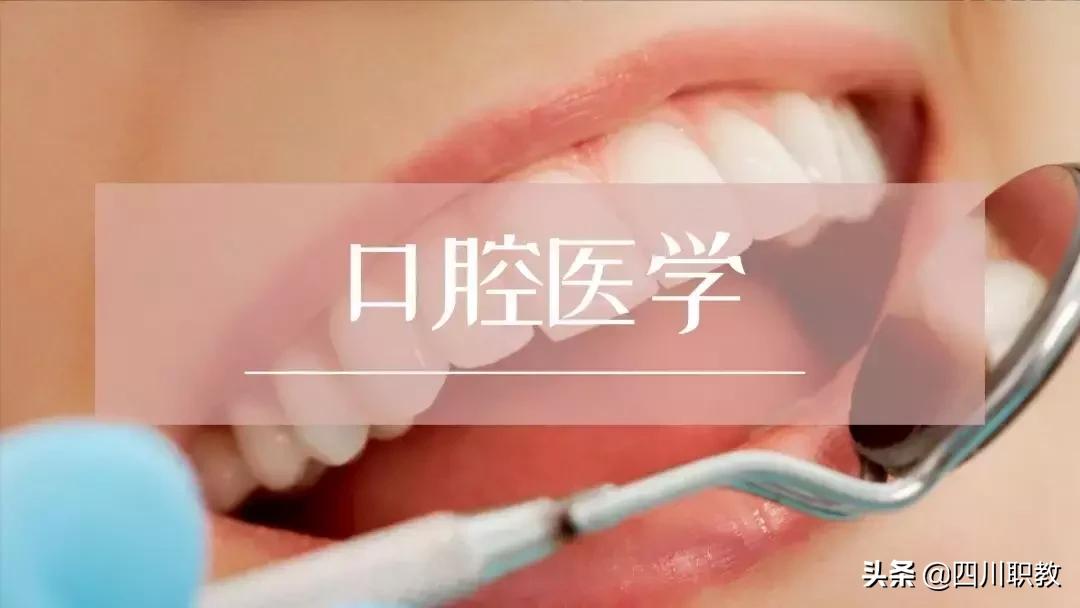 四川专科专业推荐2023,四川专科院校有哪些热门的专业