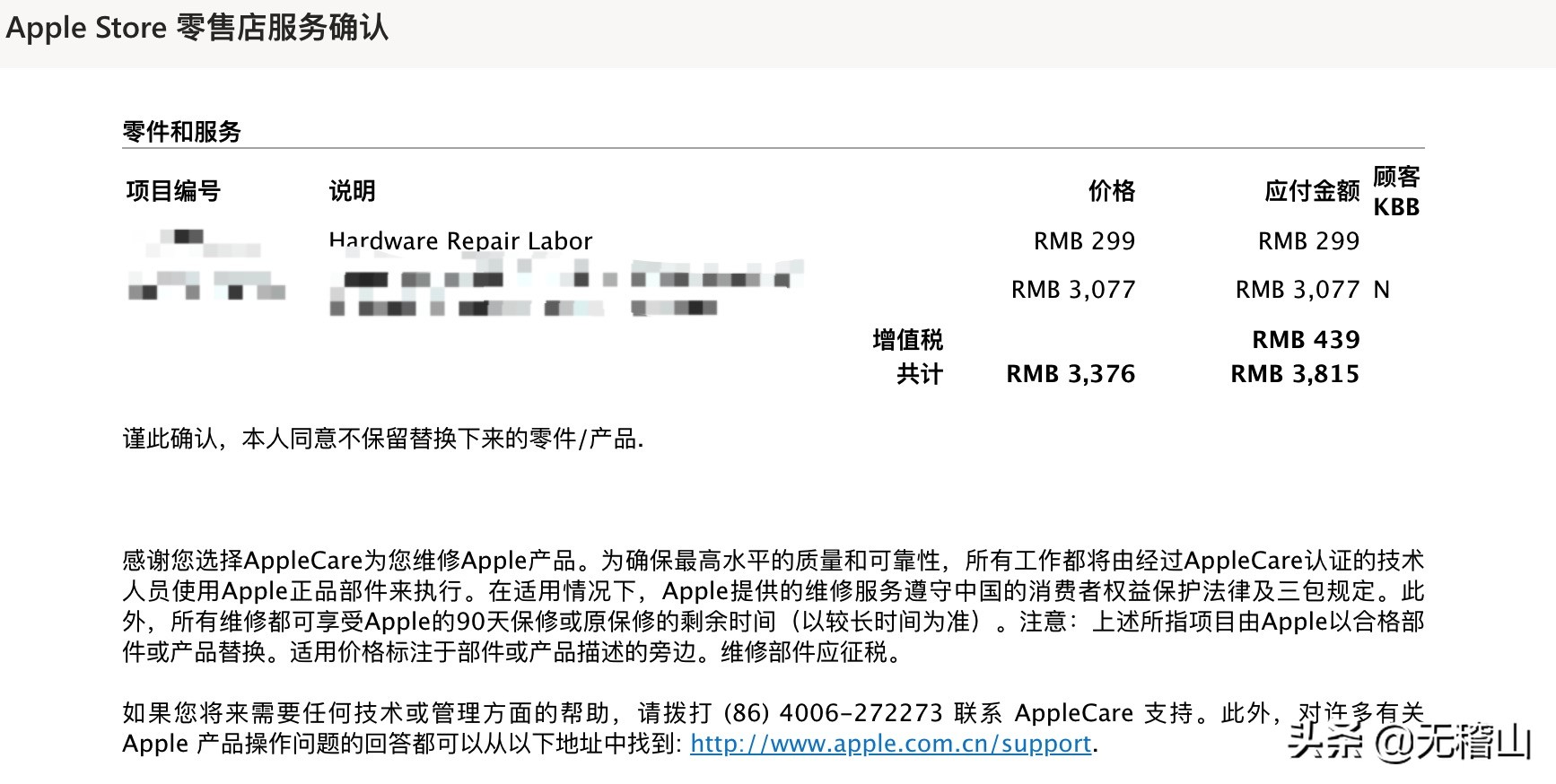 macbookpro用了三年很卡,macbookpro一年屏幕坏了