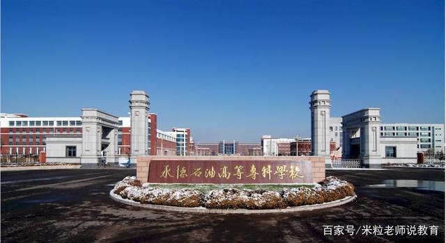 送给低分考生的福利大专,中低分高考学生选的好院校