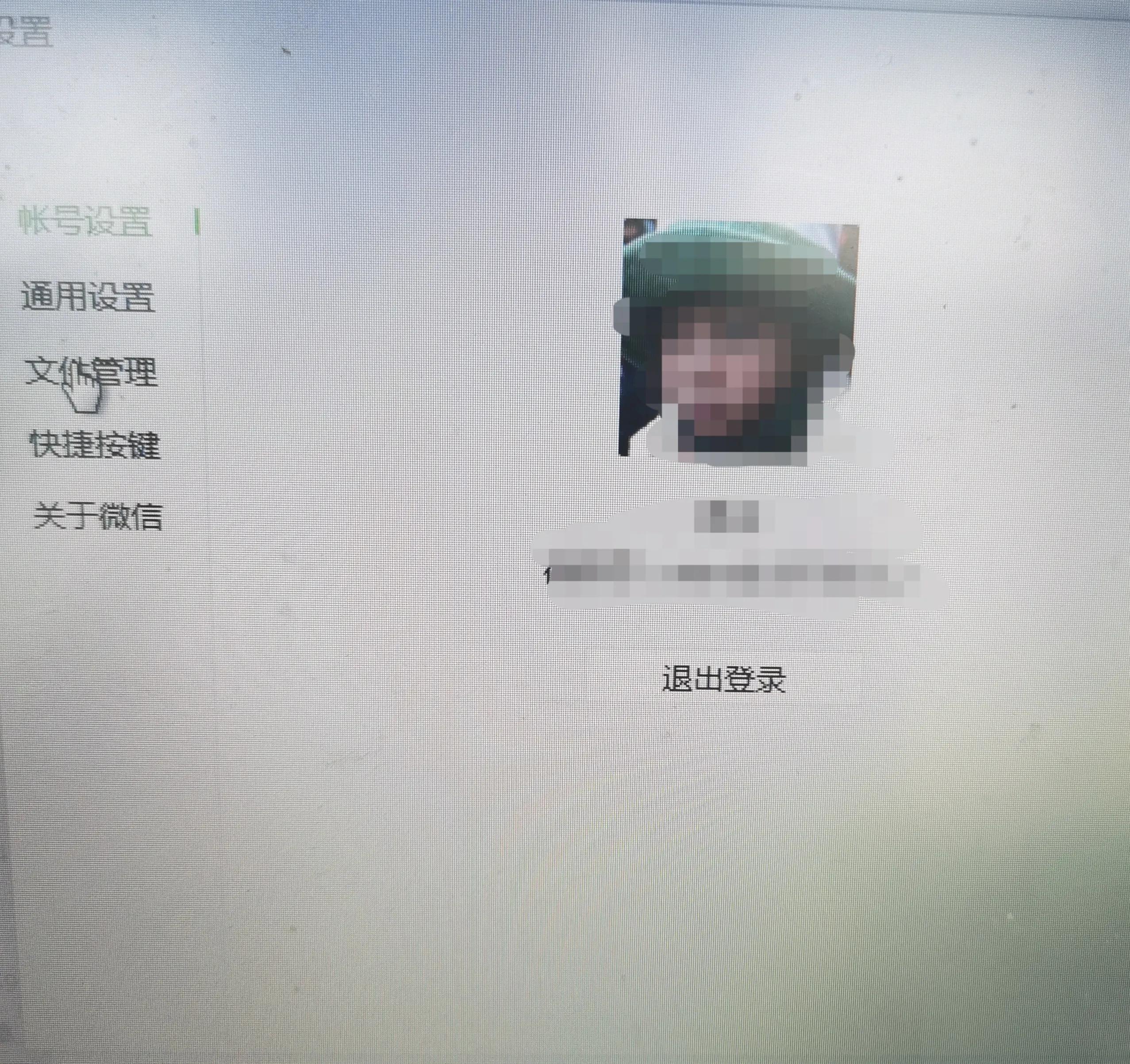 一个不起眼的设置，吃掉了20G系统盘空间，跟电脑小白一起清理吧