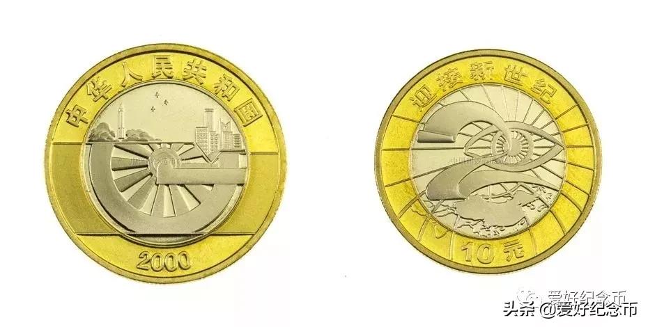 纪念币价格表最新报价2023,纪念币最新价格表一览表