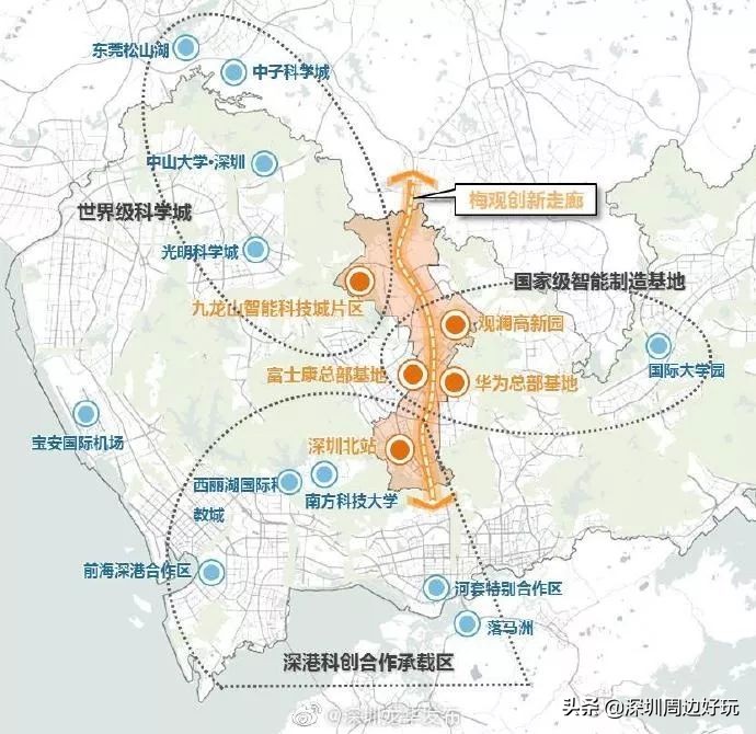 住在深圳的人,住在深圳的市民