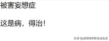 近期网上杀妻案比较多,最近那么多杀妻案有什么感想