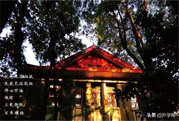 成都七中最著名校长,成都七中历任校长有哪些