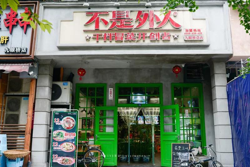 成都不得不吃的不辣餐厅点评,成都必吃十大馆子