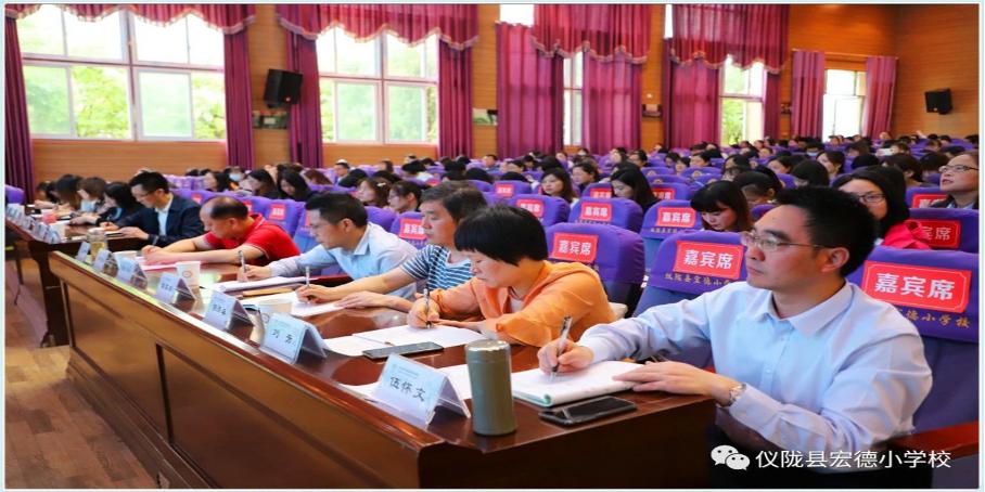 仪陇县举办“聚焦习作单元优化教学策略”小语中青年教师培训活动