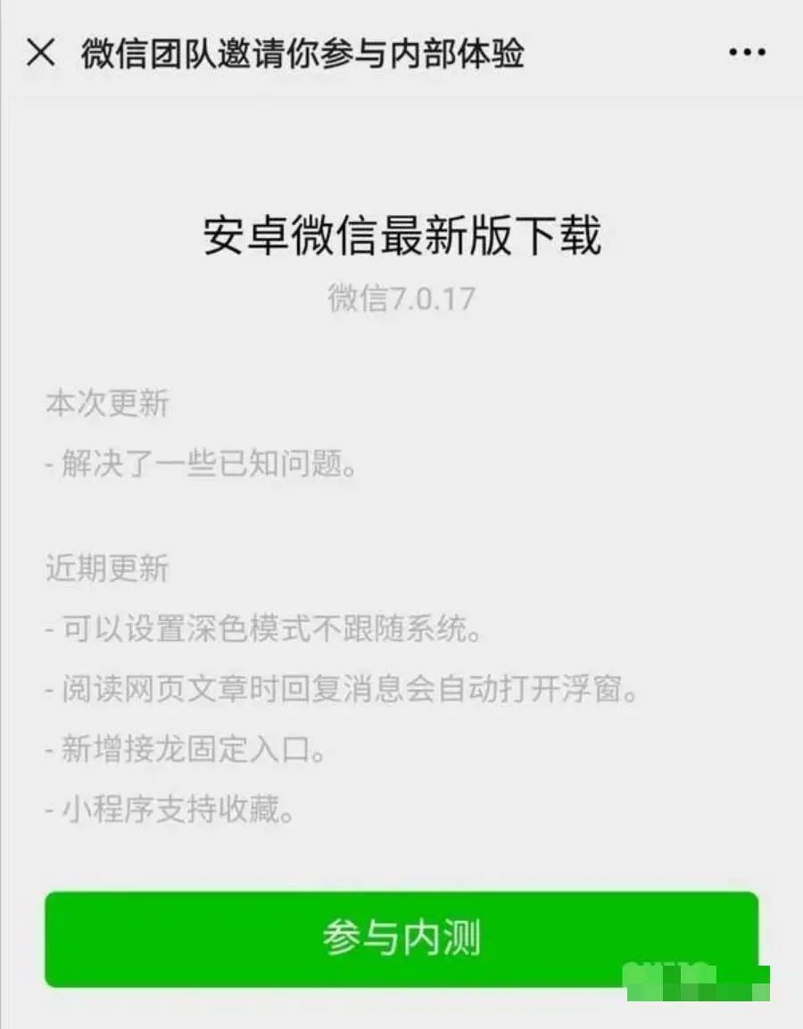 如何停用微信防沉迷,微信怎么把防沉迷给弄下来