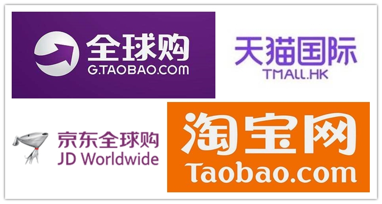 电商法对国际电商卖家有什么影响,2019年跨境电商新政策