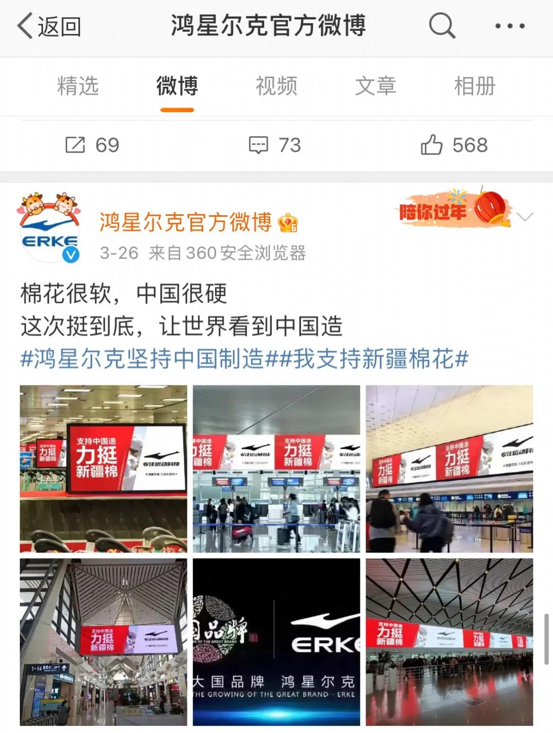 鸿星尔克王一博同款鞋子,王一博代言鸿星尔克了吗