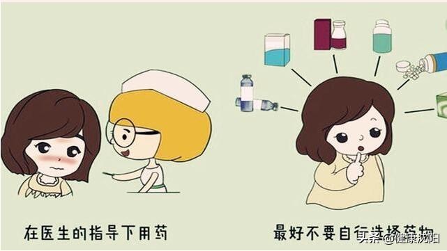 家庭健康合理用药话题,科学就医与合理用药知识讲座