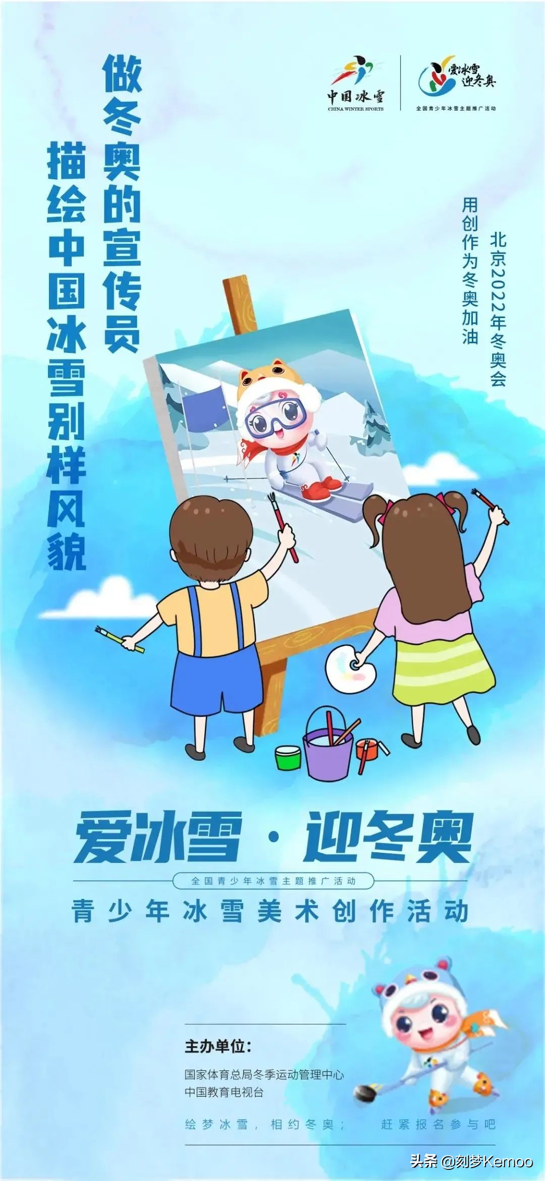 以前的吉祥物和现在的吉祥物对比,盘点那些可爱的吉祥物