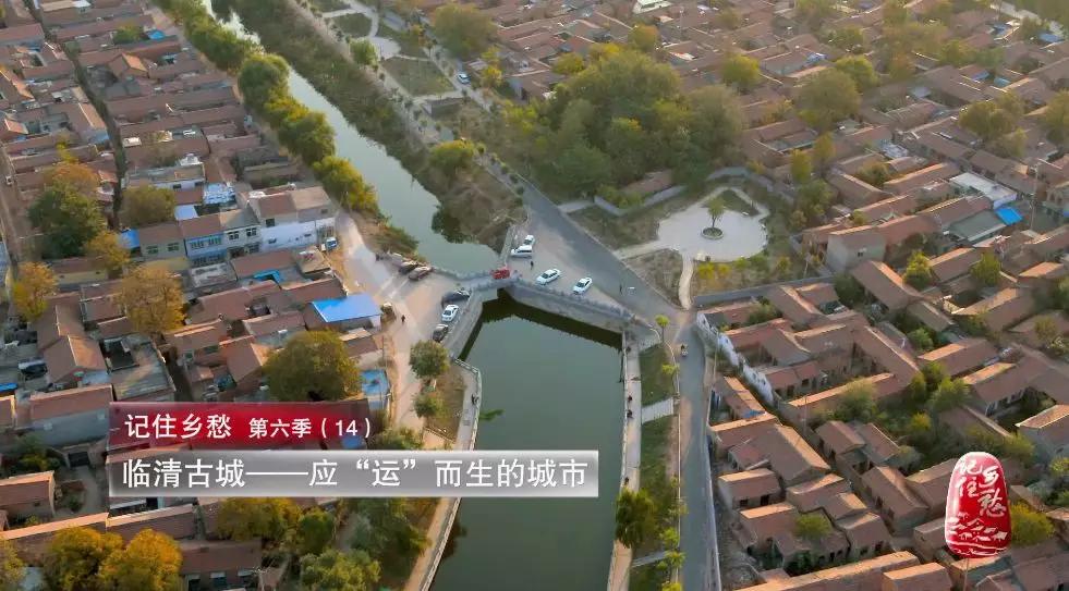 临清一个曾经辉煌的城市,临清一座因运河而兴的城市