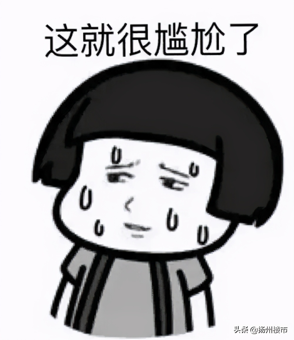 有一种后悔叫没房,有一种后悔叫你当初没卖房