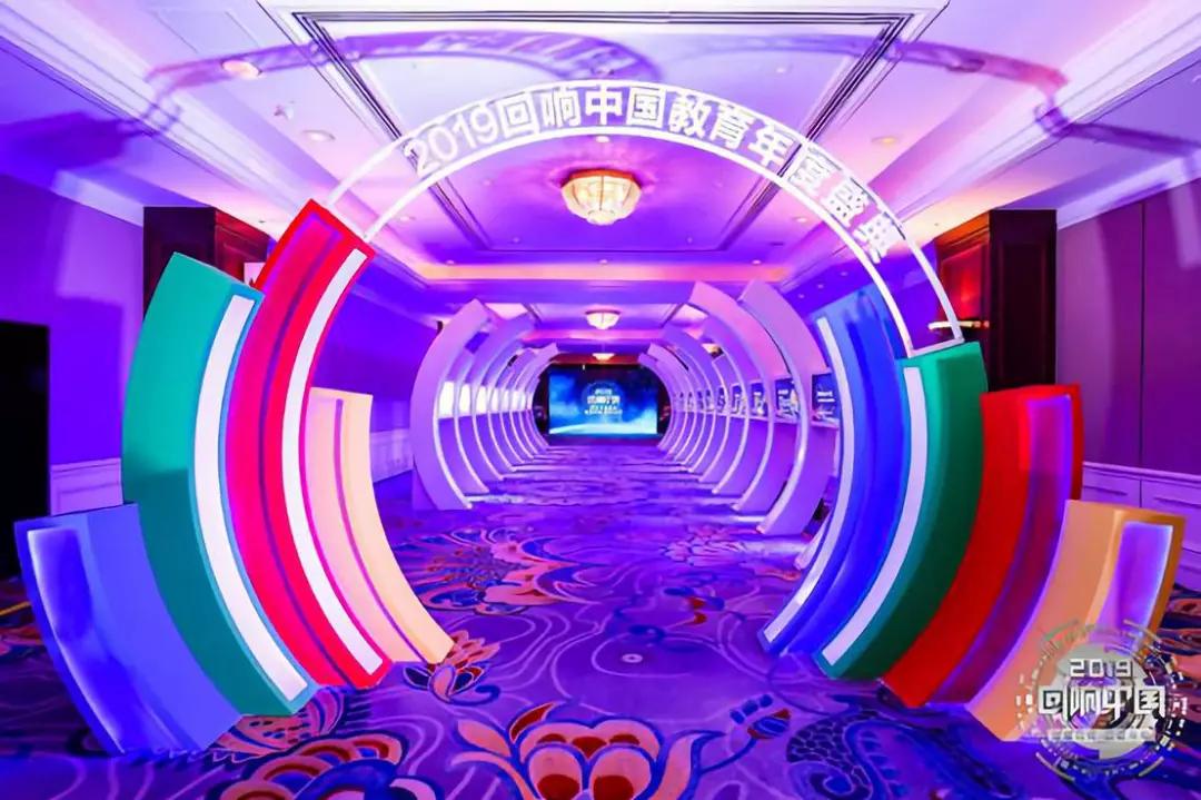 在线教育项目特色和创新点,在线教育创新项目方案