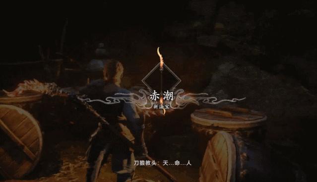 黑神话悟空12分钟eu5实机测试集锦,黑神话悟空allforlove爆燃剪辑