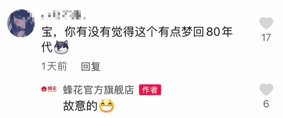 国产蜂花护发素真的那么好用吗,为什么蜂花护发素洗了疯狂掉发