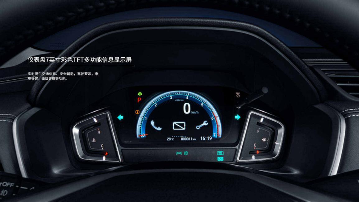 广汽本田车凌派三缸能买么,广汽凌派值得买吗