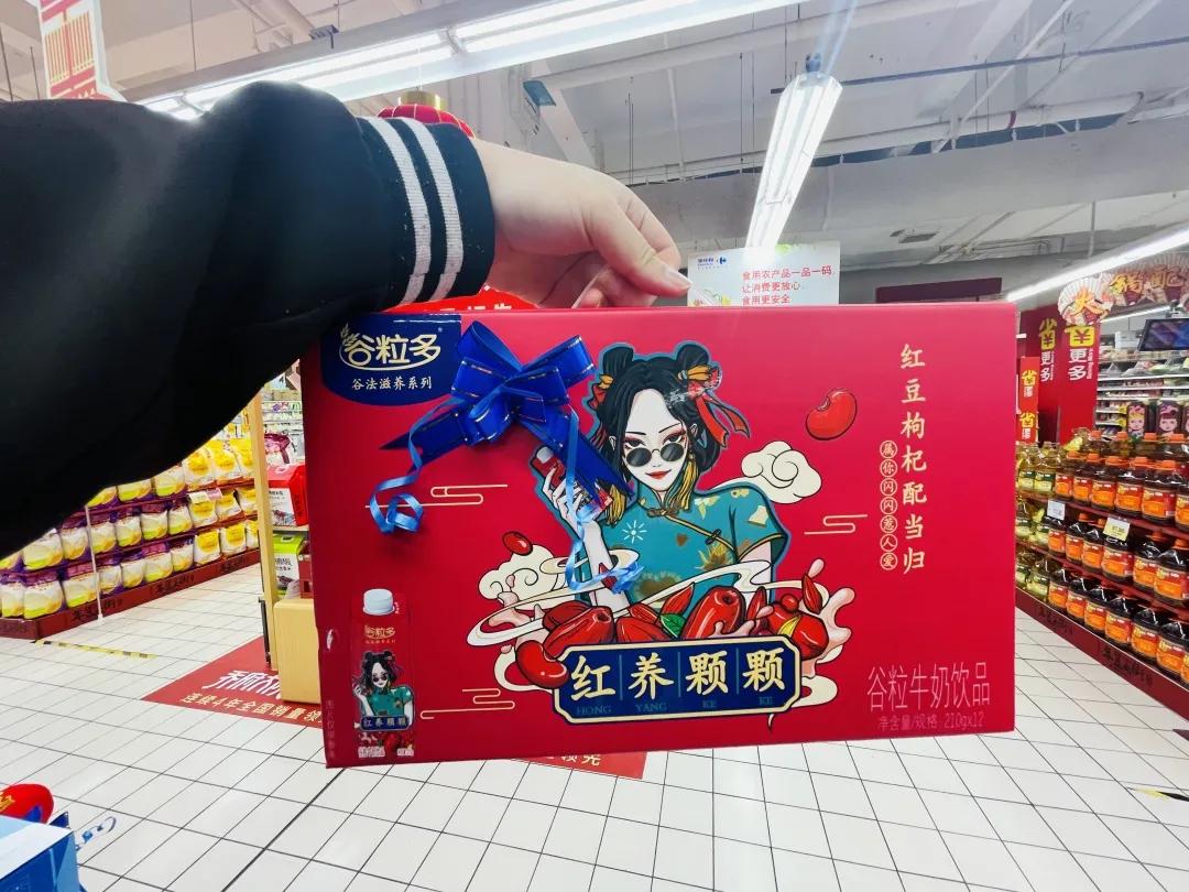 福州苏宁广场家乐福,年货去哪儿买