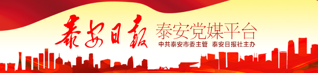 山东安泰中学,山东安泰高级中学