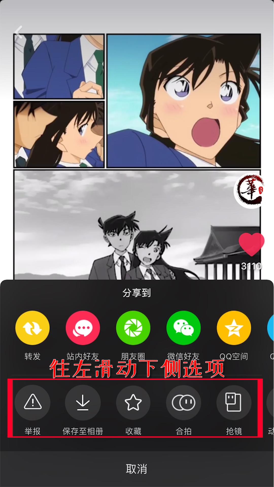 可以设置抖音动态壁纸的app,苹果怎么把抖音视频设置动态壁纸