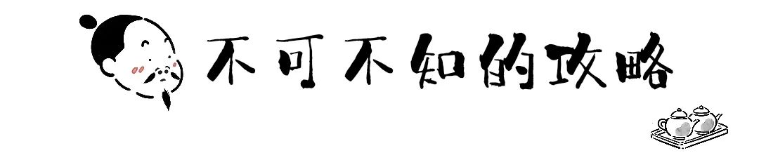 西安大唐芙蓉园门票65岁免票信息,大唐芙蓉园2024免票怎么预约