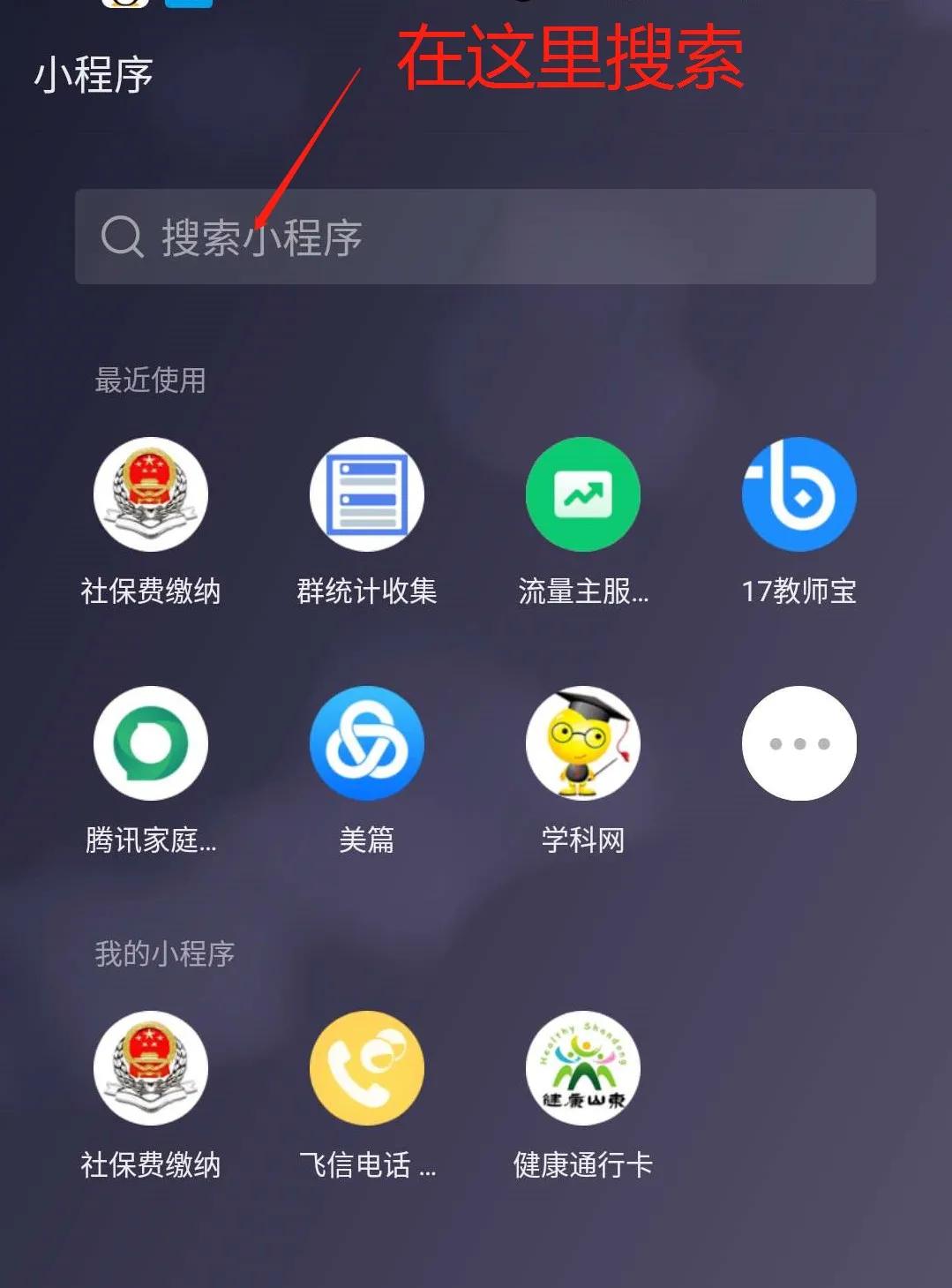 398元学生医保,莘县医保个人交多少钱一共