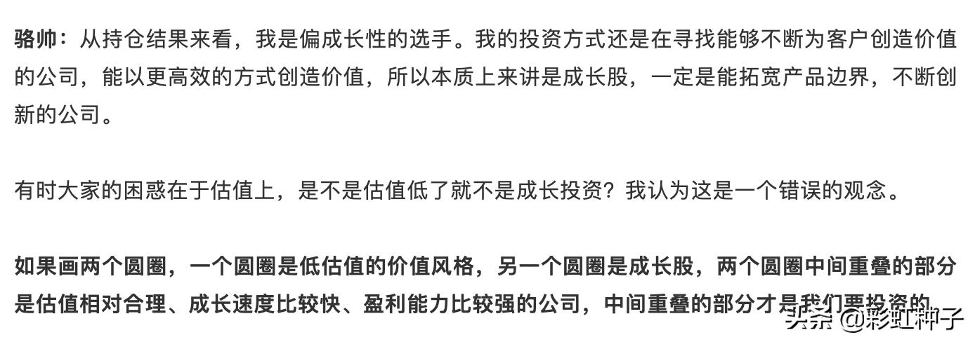 南方基金骆帅完整视频,南方基金000719