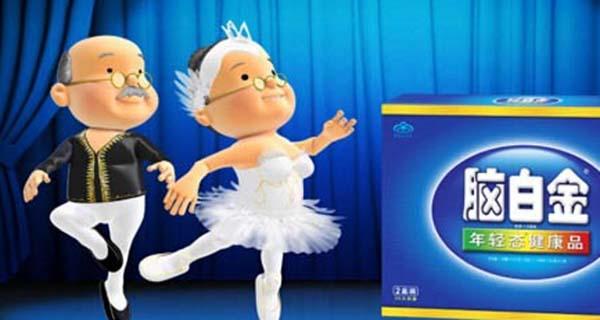 脑白金广告为何吸引人,脑白金广告商业解读
