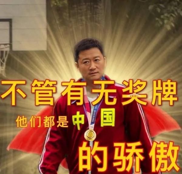 00后球员美图,00后高颜值照片