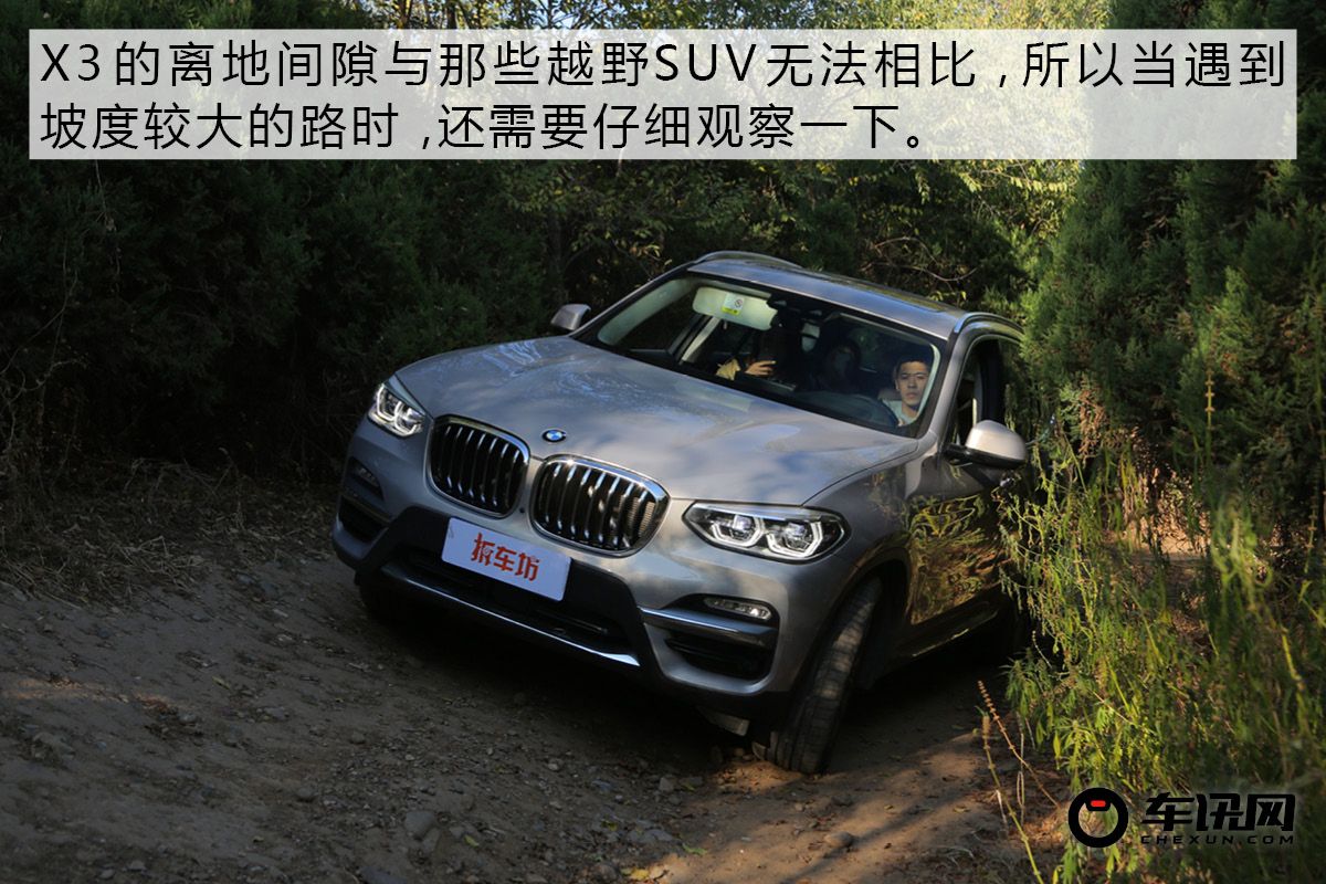 新款宝马x325i试驾体验,做一个精致的中年人