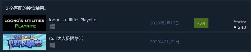 淘宝买的低价游戏,淘宝上卖十几块的游戏合集