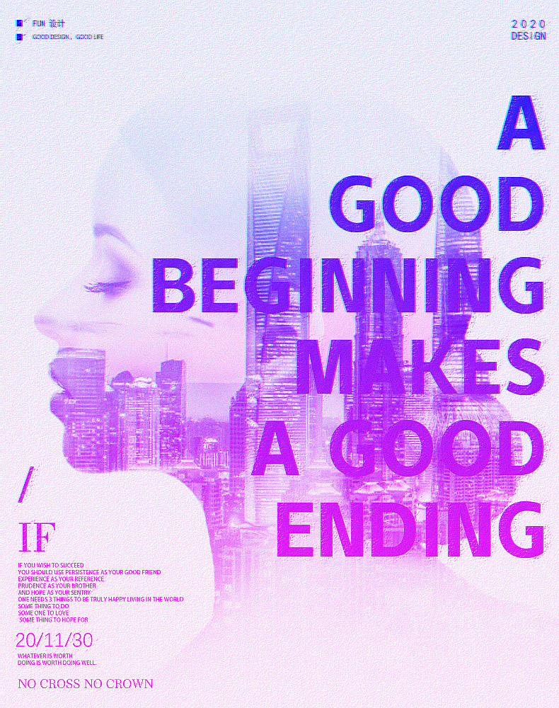 ps赛博朋克海报制作双重曝光教程,ps风景双重曝光制作