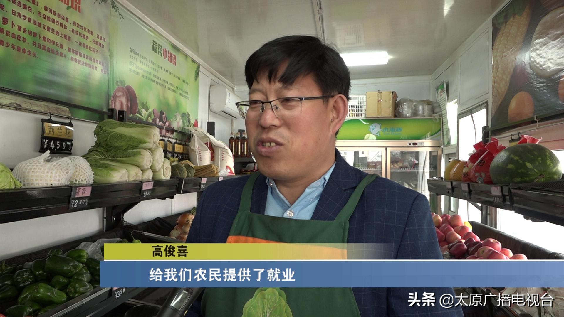 家门口的幸福菜篮子,开到家门口的惠民蔬菜直通车