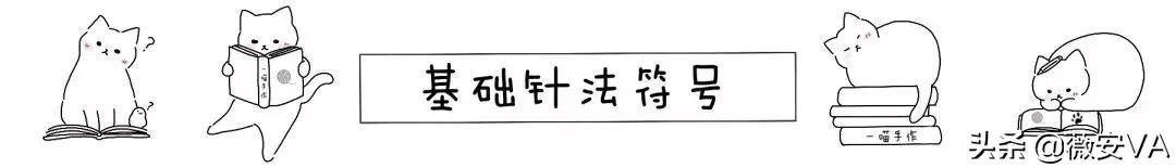 钩针迷你玩偶龙猫图解,钩针龙猫叶子