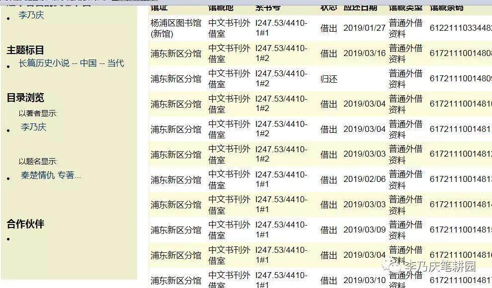 秦楚情仇,秦楚情仇网盘