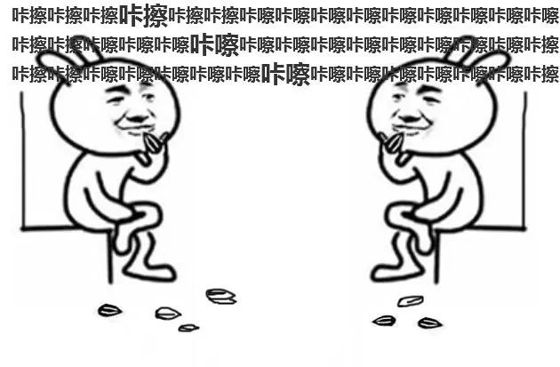 为什么火车座位和高铁不一致,高铁座位是顺着坐还是面对面