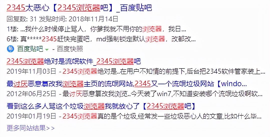 windows替代软件,有没有好用的windows软件