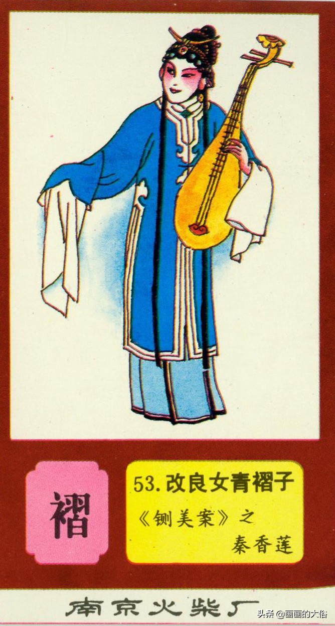 一百多种京剧服饰图解，让你知道什么是“靠”什么是“蟒”