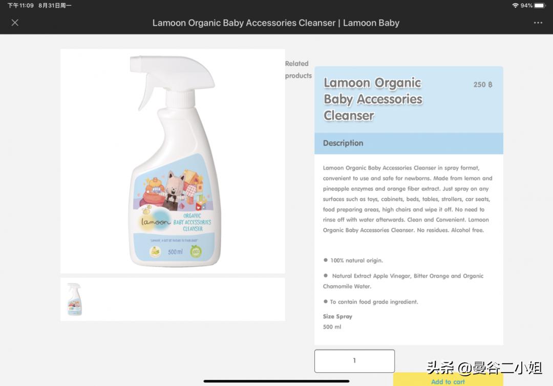 泰国好物推荐,泰国好物测评