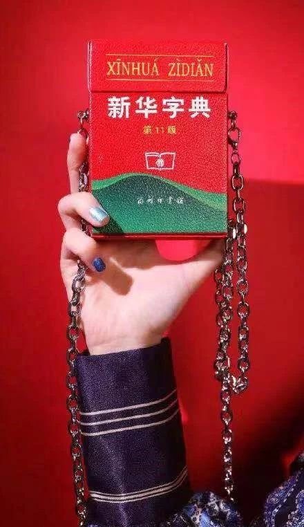 新中式国风中国风,国风彰显中国文化自信