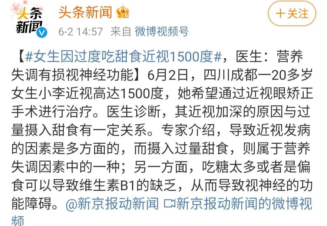 4岁女孩近视100怎么办,孩子12岁以下近视的真正原因