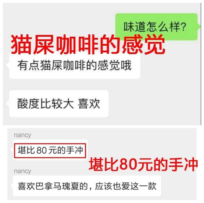 咖啡中的劳斯莱斯！无限续杯仅299元，网友：截胡星巴克生意
