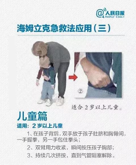 小孩误吃碎玻璃最坏后果,儿童误吞玻璃死亡