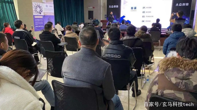 环球荟数字经济产业加速器大赛科技创新与人工智能专题路演成功