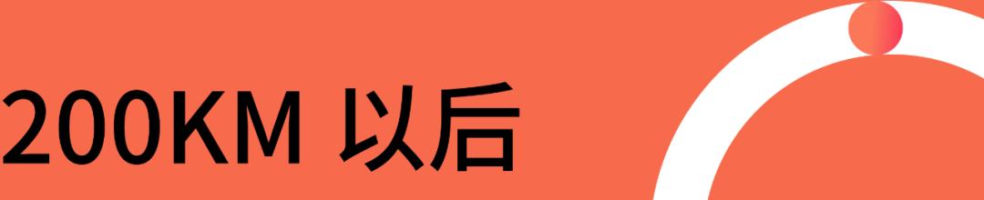 百公里｜用事实说话，ADIZEROADIOSPRO2仍是顶级竞速碳板跑鞋