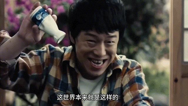 黄渤向往的生活谈演技,黄渤演技时刻在线观看