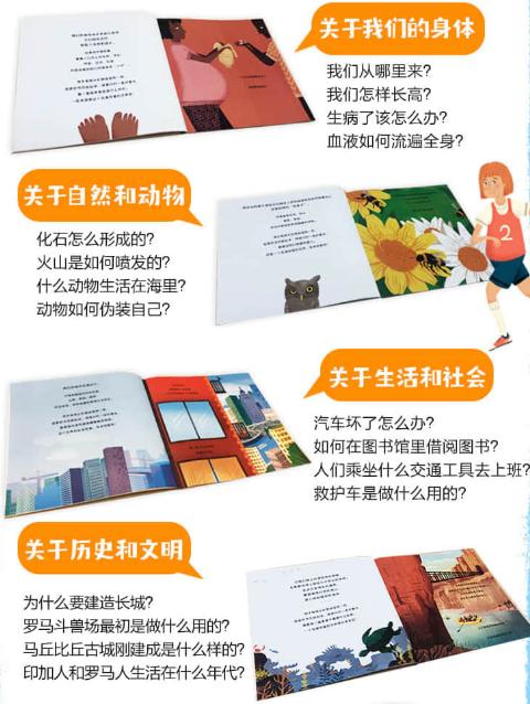 黄磊孩子绘本,黄磊推荐国外很火的绘本