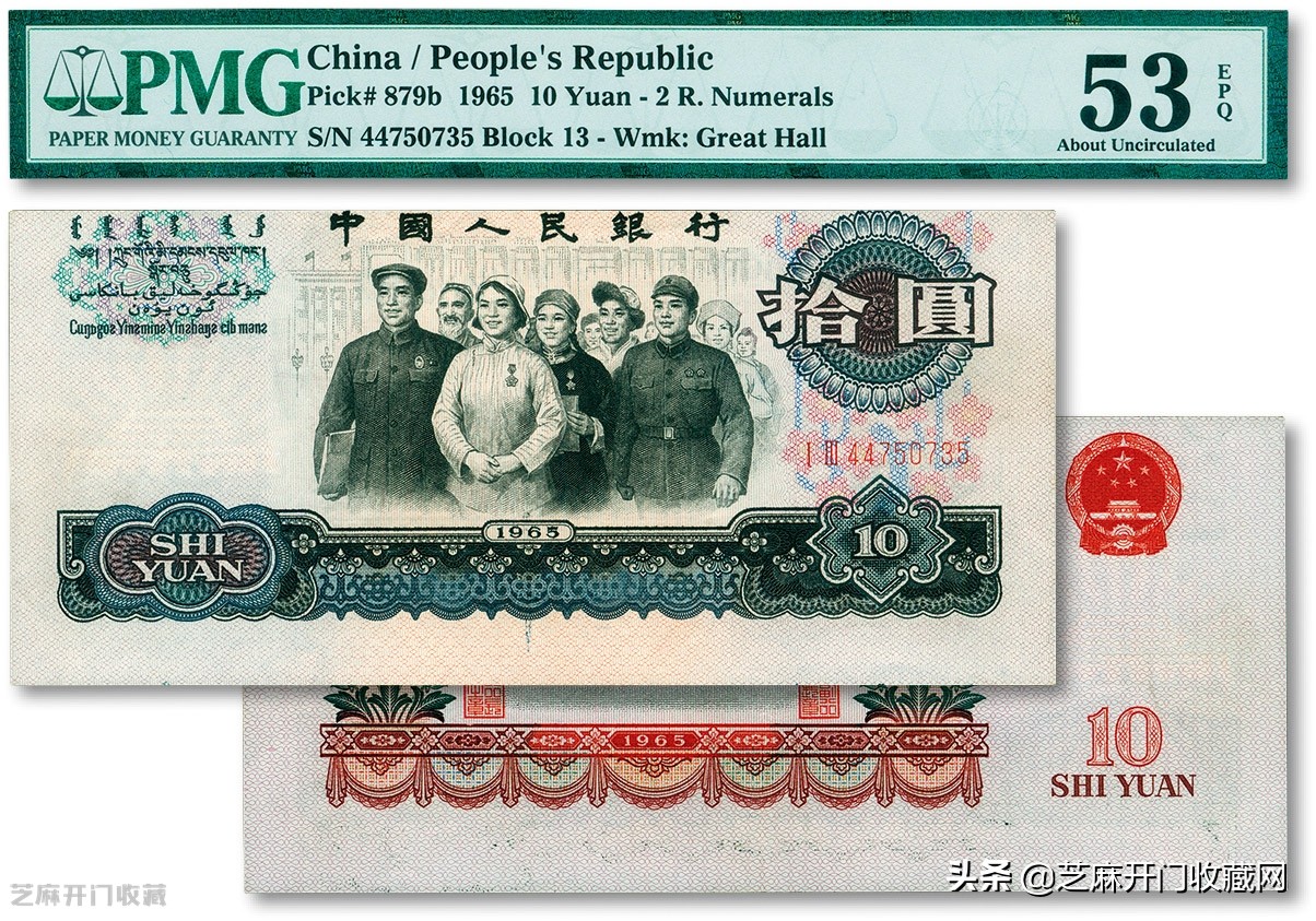 为什么会有错版币,机制币中的错版币