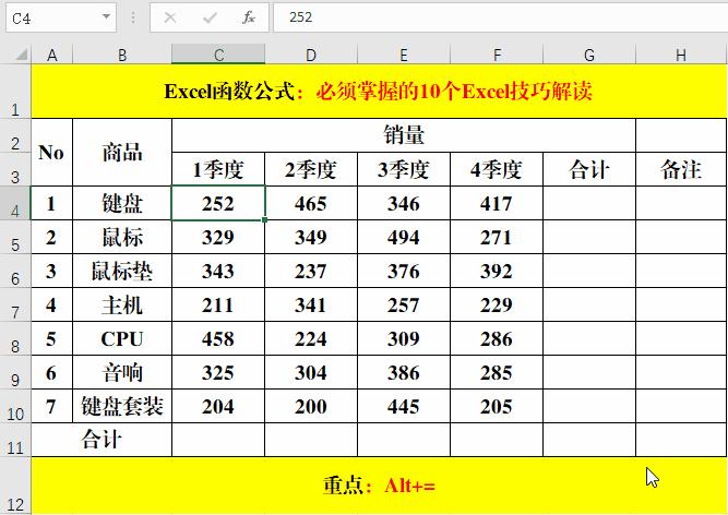 excel技巧零基础入门课程刘伟老师,excel技巧快速拆分姓名和电话号码